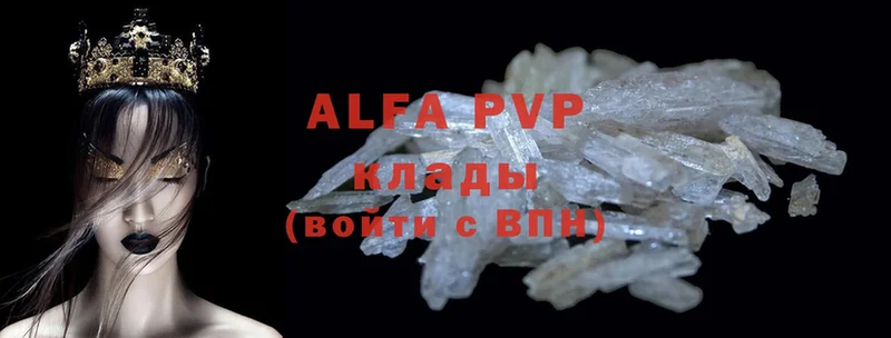 Alpha-PVP СК КРИС  Ардон 