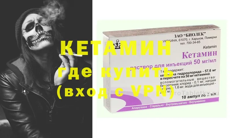 наркотики  Ардон  Кетамин ketamine 