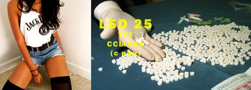 даркнет телеграм  Ардон  LSD-25 экстази ecstasy 